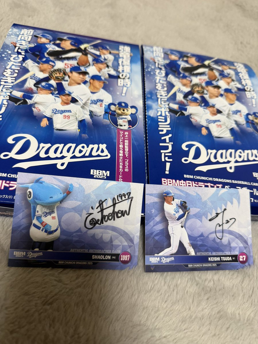 hiyokodagaya25's tweet image. 2箱あけてシャオロンと津田さん、、、、🥲💦
選手じゃなくてシャオロンはちょっとがっかりしてしもたごめんよ🙄💦

キリなく欲しくなってしまう、、、サイン入りカード🤨