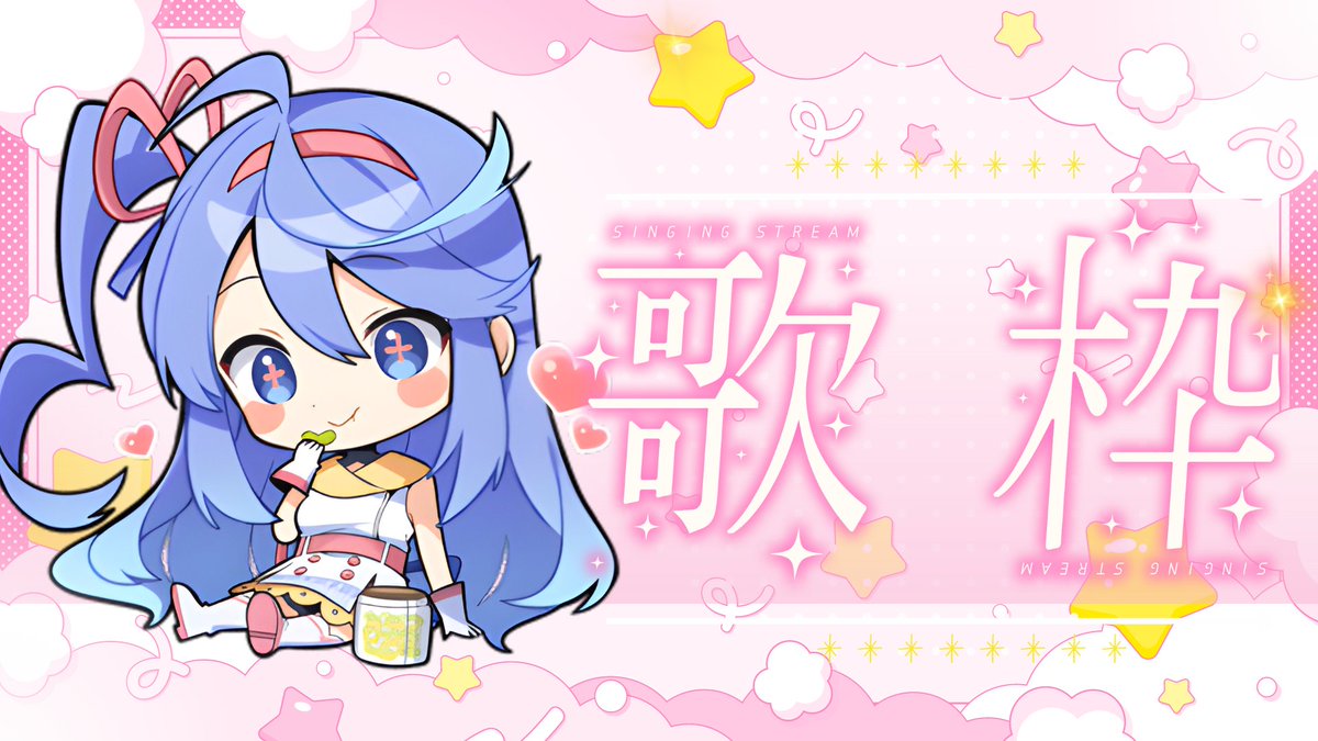 KanraDeity's tweet image. 📢【配信発表】📢

グッデイー！✨

お話して、歌を歌って...そんな感じの夜にする！🎶
子守唄でおやすみだよ～　

朝まで付き合うわ！

🌜深夜の歌枠～今夜の朝3時15分　（時間変更可能）
youtube.com/watch?v=Nx90na…

#DeityLIVE 🪬🩵