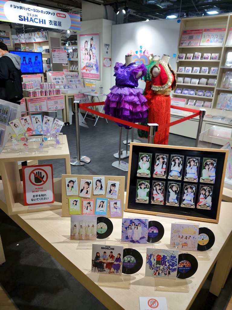kawaranaikoto40's tweet photo. #シャチハッピーラストポップアップ in HMVの渋谷店に行ってきました選りすぐり衣装4点どれも好きだな🥰エコ盤レコード単品販売していました🎶鯱組瓦版(復刻版)も全部揃いました😄
#TEAMSHACHI 
#HMV35th https://t.co/R6VGcD1NQ2