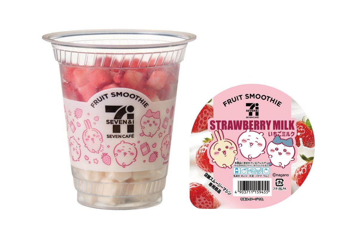 ゆうこりんりん (@yvkorinrin) / Posts / X