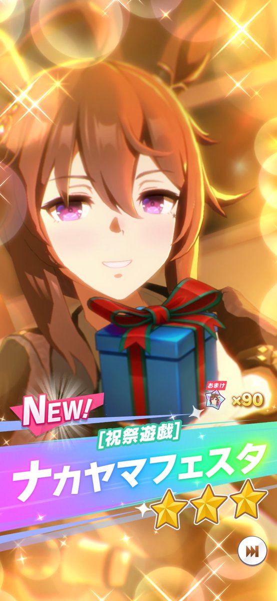 minochicchi's tweet photo. ナカヤマもほしくて一回だけ10連したらずっと欲しかったジェンティルをお迎えしたーーっ！！！最高の気分のままもう一回おかわりしたらナカヤマ当ててそのまま回し続けてしまったおかけでドリジャは無事に星5にできた🌟
ジャーニーとてもかわいいよ。最高よ。 https://t.co/f4EQawwQsp