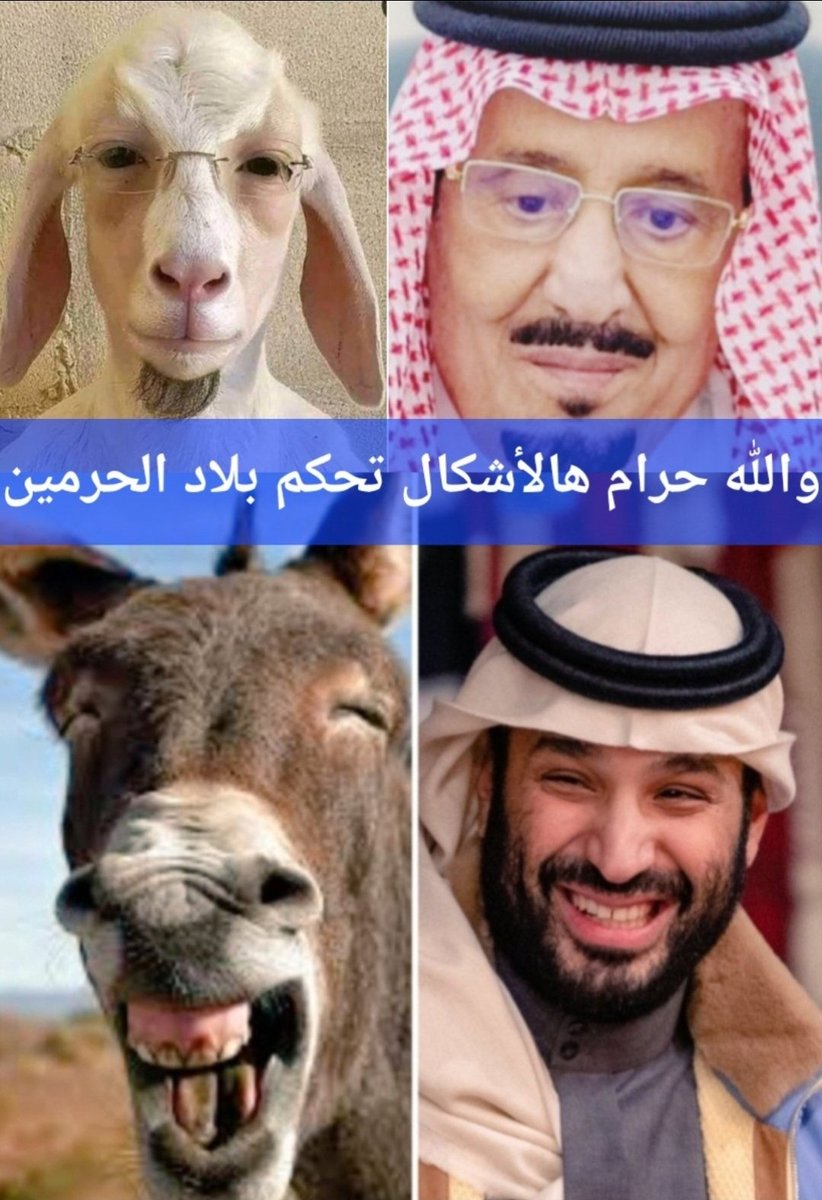 #خلع_محمد_بن_سلمان_مطلب_وطني