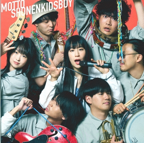 【#少年キッズボウイ】

12/10発売💿
メジャー1stアルバム「もっと少年キッズボウイ」CD購入者特典の追加発表🎁
タワーレコード渋谷店限定で先着特典【直筆コメントカード】が決定🫶
ご予約もお待ちしております🙌
tower.jp/item/7126105

<a href="/shonenkidsboy/">少年キッズボウイ</a>