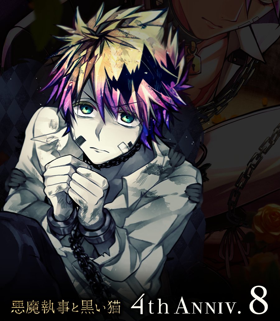 ｷﾀ━٩(｡•ω•｡)و━!!︎💕︎💕︎💕︎💕 …笑っていないロノくんだ