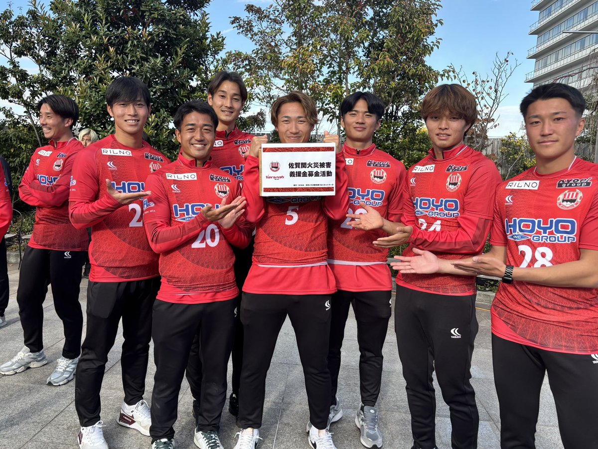 ／
　ご協力ありがとうございました🙇‍♀️
＼

ヴェルスパ大分でお預かりした義援金全額を「O-link（大分災害支援つなぐネットワーク）」様へお渡ししました。
被災された方々の生活再建と地域の一日も早い復興につながることを心から願っております。

#ヴェルスパ大分