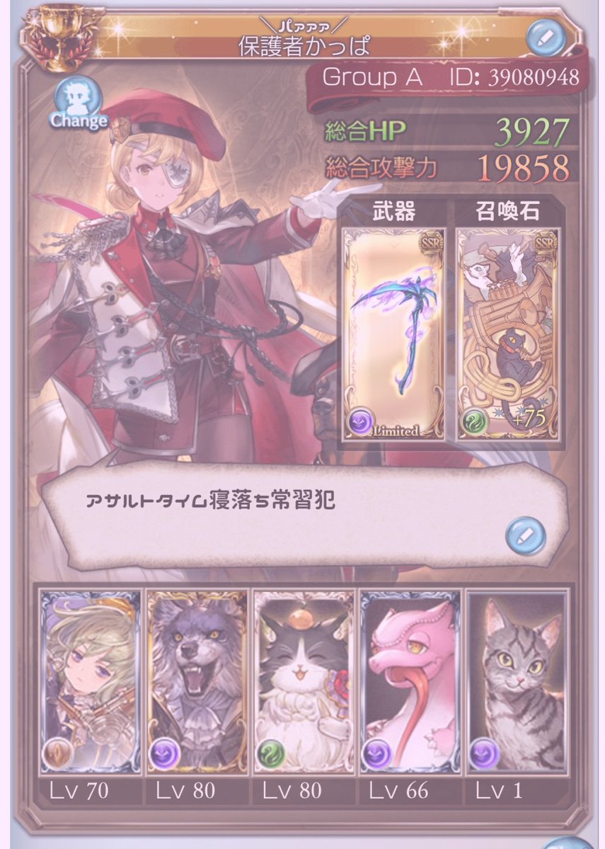 i_love_robomi's tweet image. 固ツイ更新✍🏻〰︎︎୨୧

風古戦場終了＆200𝕣𝕒𝕟𝕜記念˙ᵕ˙

約半年でここまで成長することができました…☺

まだまだ未熟ものですがフレンド募集しておりますのでご気軽に申請してくれると嬉しいです´`*

気になった騎空士さんからプロフィール覗かせていただきます👀❣️

 #騎空士さんと繋がりたい