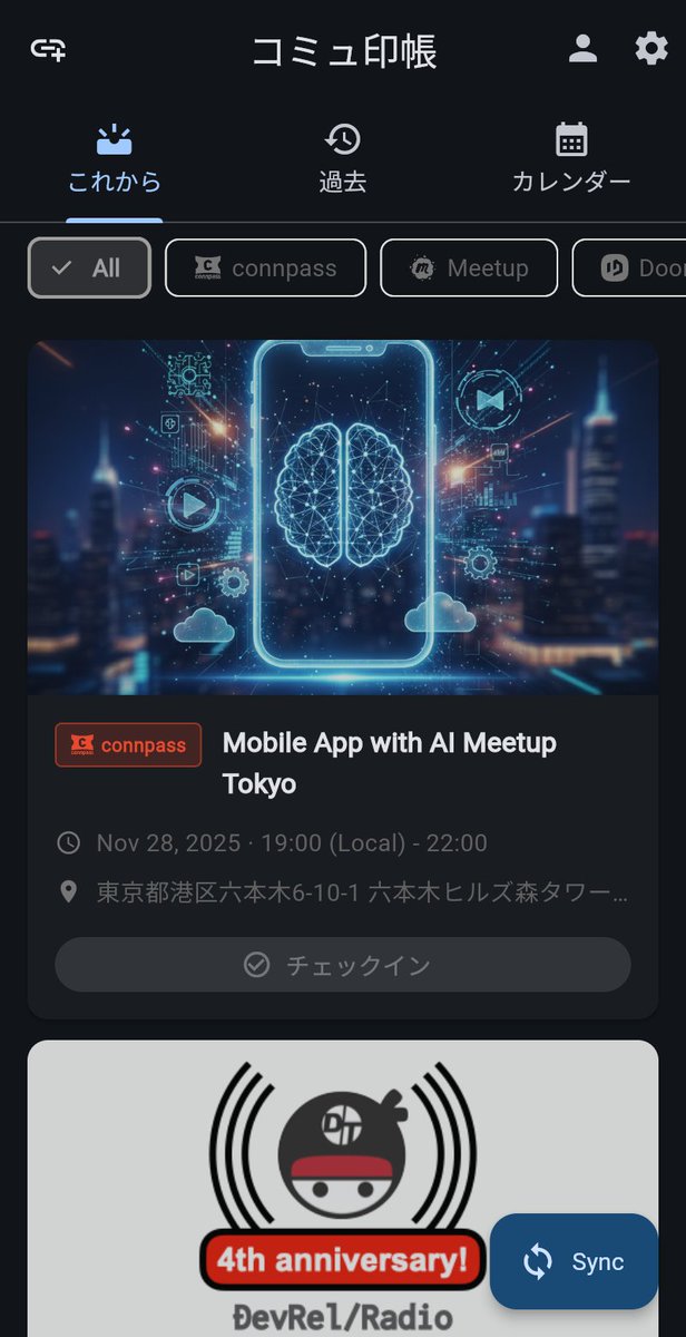 goofmint's tweet image. 自分得なコミュニティノートアプリのコミュ印帳がだいぶ形になってきた
Claude Codeバンザイ🙌