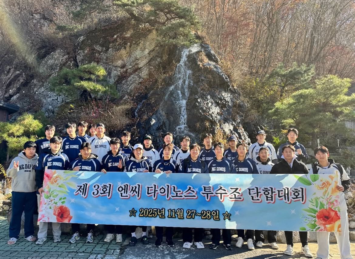 @ 투수조 단합대회 현수막 밤티 누가 만든걸까 개엠지하다

ㅠㅠㅠㅠㅠ