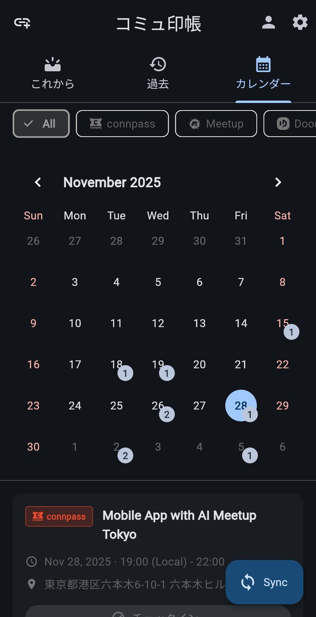 goofmint's tweet image. 自分得なコミュニティノートアプリのコミュ印帳がだいぶ形になってきた
Claude Codeバンザイ🙌