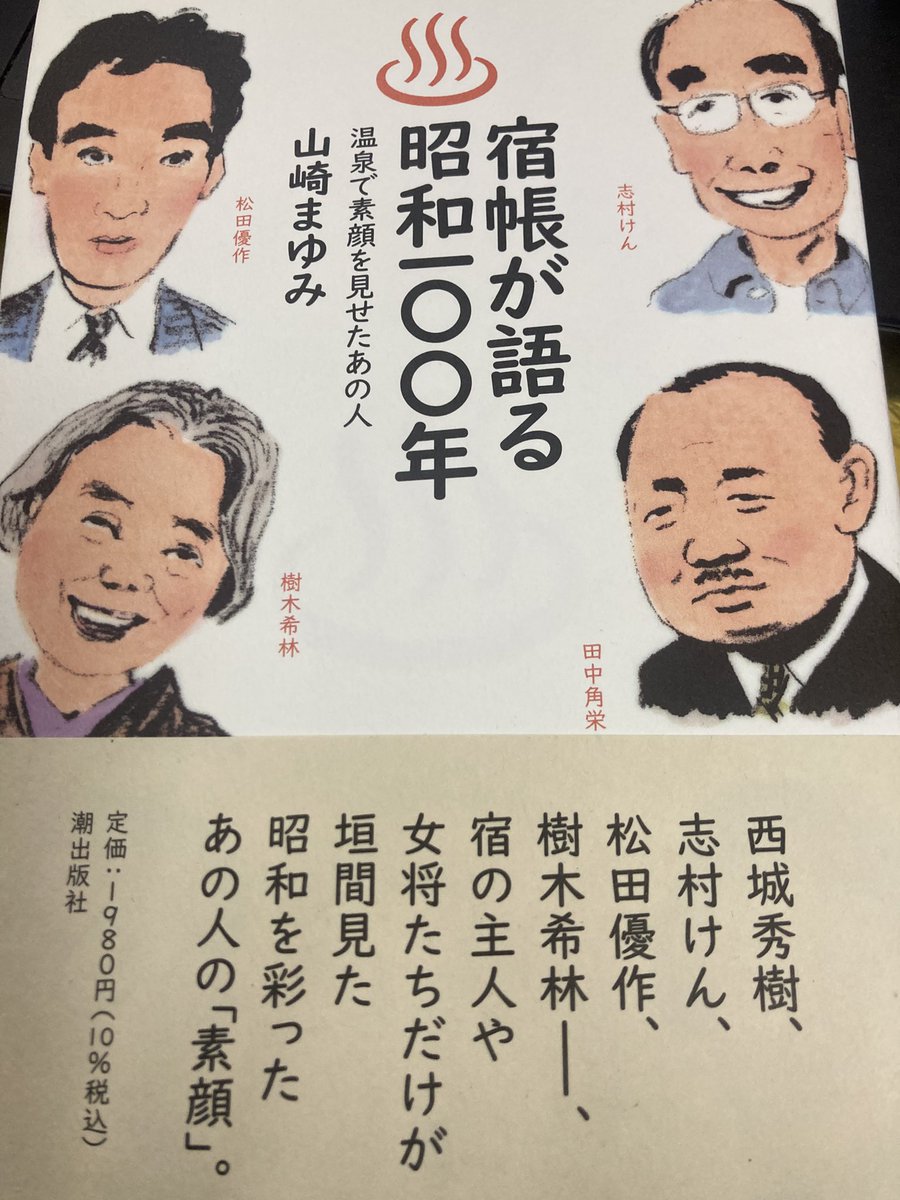 開店しています。18時までの営業です。