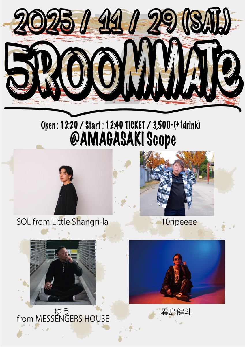 明日は兵庫で初ライブ！！ 関西方面のみんな是非来てね🔥 チケット購入