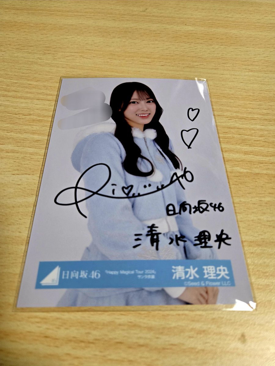 清水理央 直筆ヒキ OVER THE RAINBOW ライブ衣装 昨日届いた生写真の中に、理央ちゃんの直筆が入っていてビックリしま