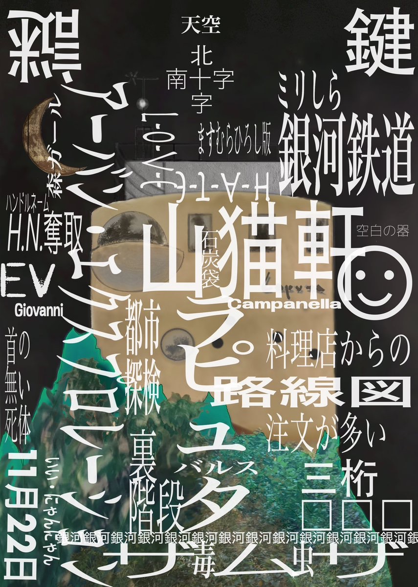 のぞむ(篠原) tweet media