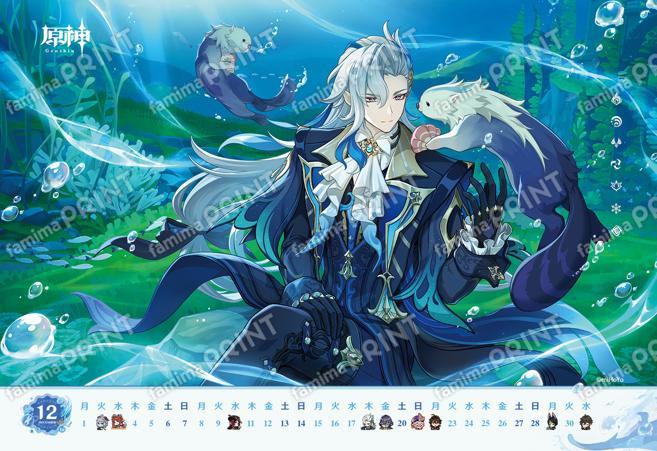 ファミマプリントより原神「描きおろしカレンダー」「誕生日キャラ