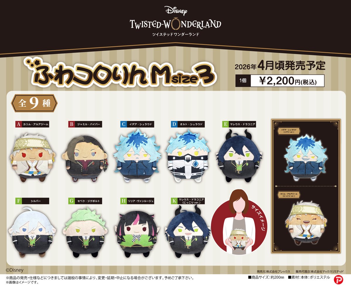 マックスリミテッド アニメ部 (@maxlimitedinc2) / Posts / X