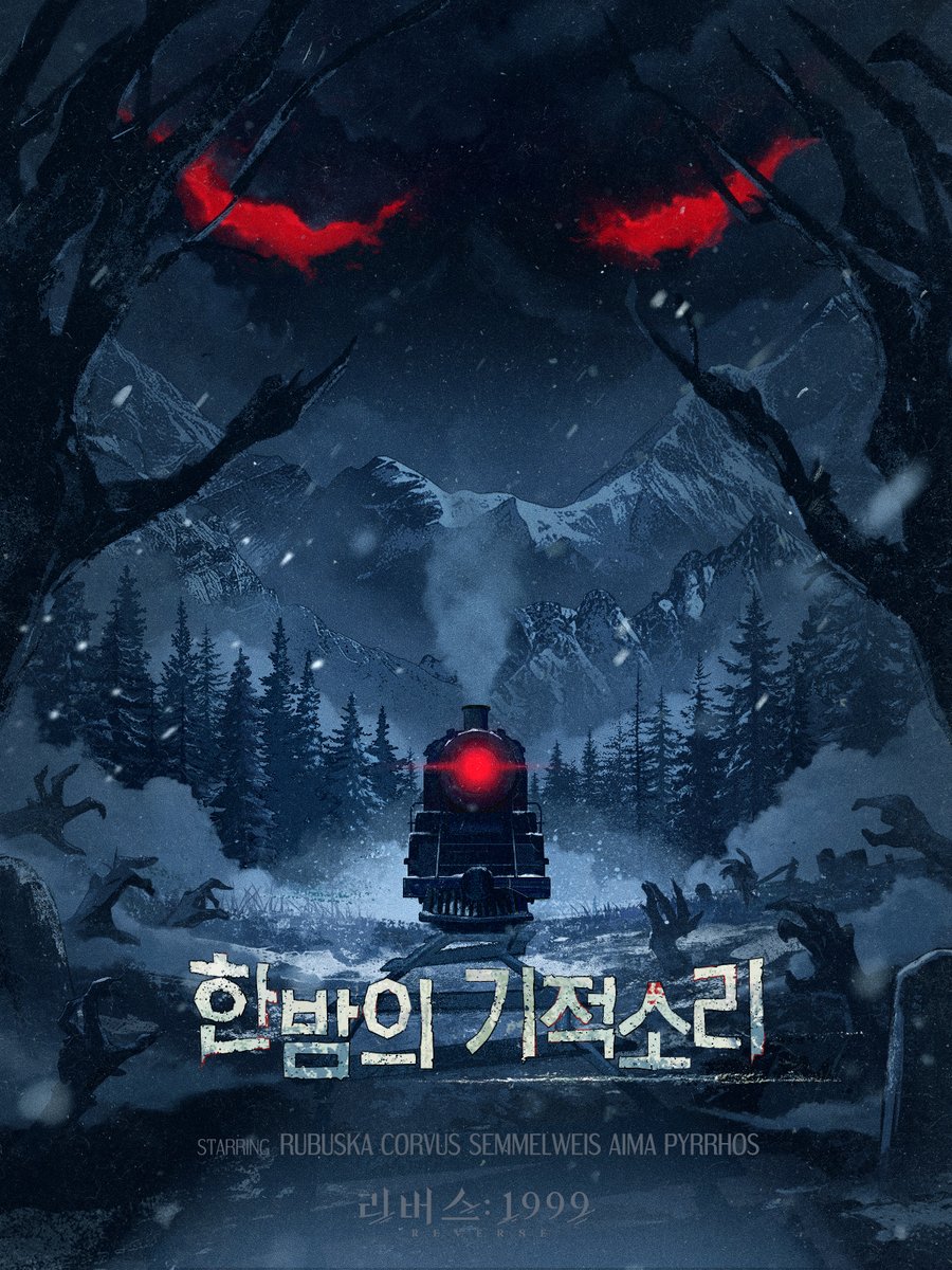 리버스: 1999 | 즐거운 여정이 되시길

기적 소리가 울리고, 부드러운 설원은 모든 소리와 핏자국을 집어삼킵니다.

이 열차는 여명, 혹은 더 깊은 밤을 향해 나아갑니다.

친애하는 승객 여러분, 부디 즐거운 여정이 되시길.

#리버스1999 #리버스1999한밤의기적소리