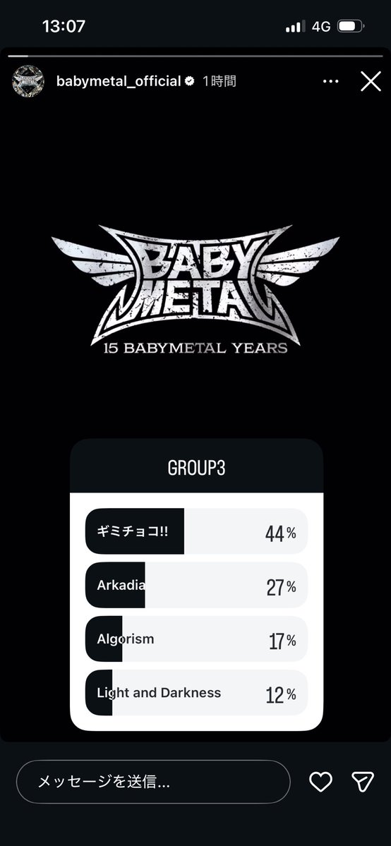 KenmiuM's tweet image. 選べない3曲...
首位は3曲では無いギミチョコ ...
うーむ🤔
#BABYMETAL