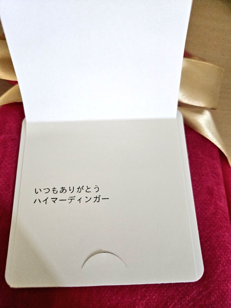 mcaaaacha's tweet image. 起きたら枕元にあった！
ボーナスで買ってくれた😭