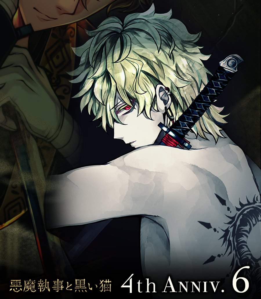 ❤️ アカネコさま❤️ のの子 (@meg36544) / Posts / X