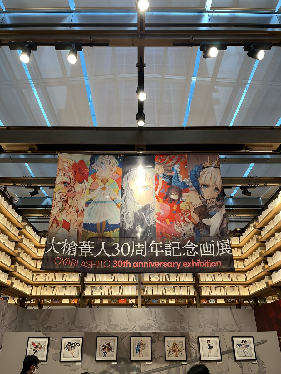 m9TAT6m's tweet photo. 大槍葦人30周年記念画展に行ってきたよ。前回迷った挙句買わずに後悔した複製画を今回は購入。良かった… https://t.co/NPwX39hqCy