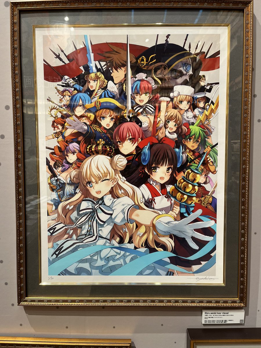 大槍葦人30周年記念画展 限定 画集「Khárites(カリテス)」 大槍葦人