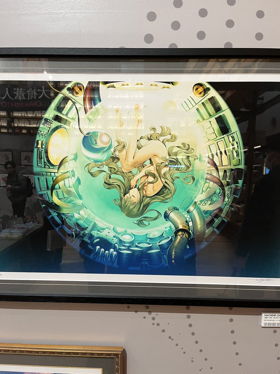 m9TAT6m's tweet photo. 大槍葦人30周年記念画展に行ってきたよ。前回迷った挙句買わずに後悔した複製画を今回は購入。良かった… https://t.co/NPwX39hqCy