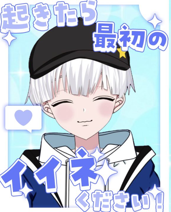 輝楽星はにわVT (@Haniwa_MVP) / Posts / X