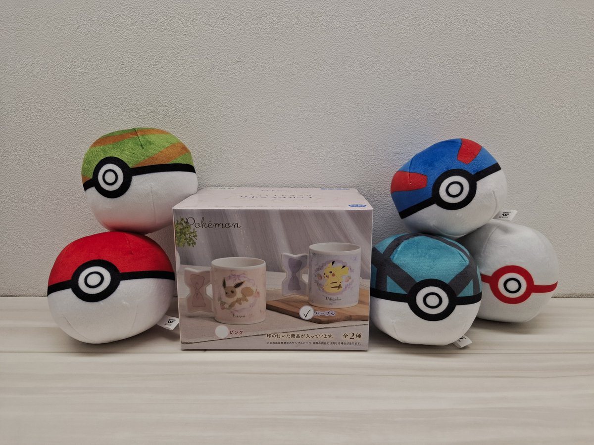 m_t_amuse's tweet image. 万代書店高崎店 プライズ情報⑤

✅ #ポケモン ぬいぐるみ #モンスターボール コレクション vol.7

✅ #ポケットモンスター  PtZ リボンマグカップ

絶賛稼働中です✨
#万代高崎