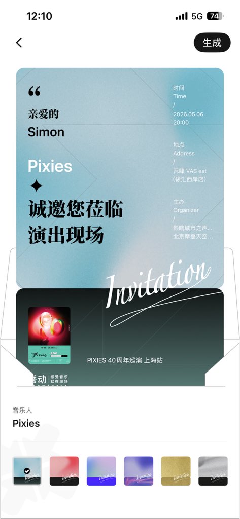 Here comes your man!