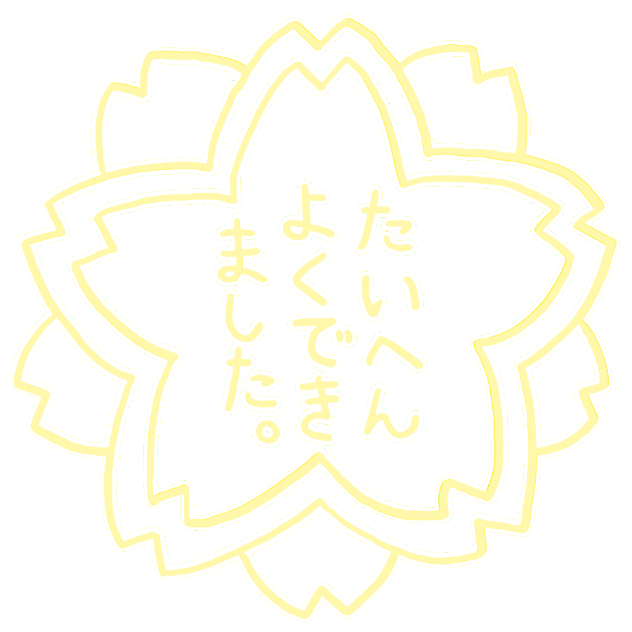 babyhamuchan_'s tweet photo. ⭐️リクエスト⭐️
Twitterすたんぷ黄色ver.

9:16 インスタ オタク お気持ち表明 フレーム ストーリー用 背景透過 スタンプ 

①💛
②💮
③カンパーイ！
④え？

保存、使用の際にいいねして頂けると嬉しいです😭✨✨ https://t.co/KoYJOU7HfM