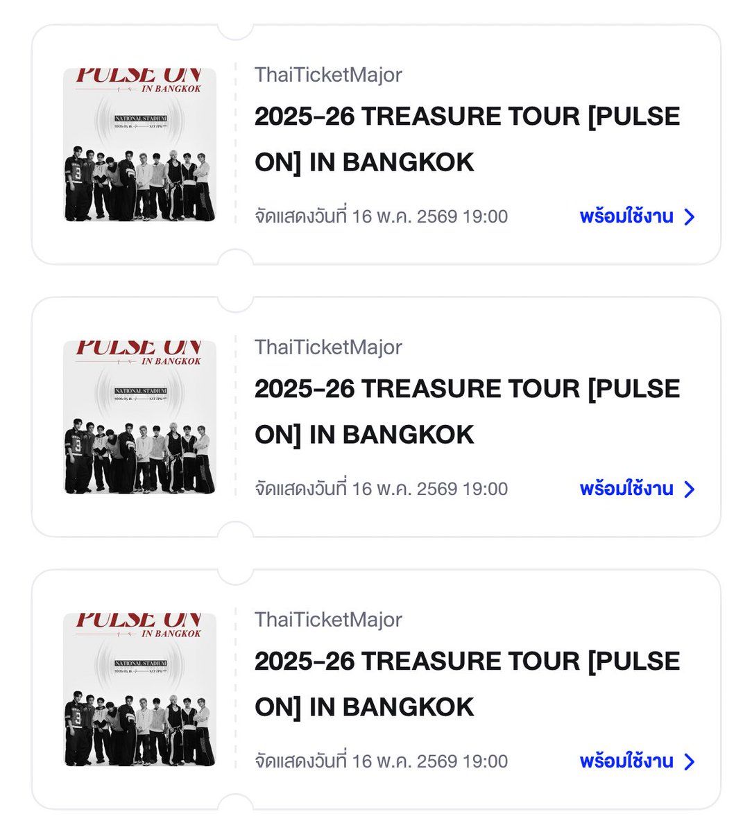 เยส เน้นเข้าร่วม 🧘🏻🪽