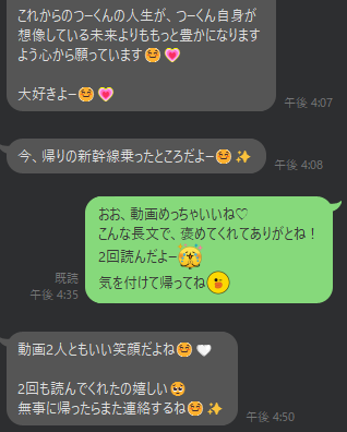 tsubasa_yozawa's tweet image. モテ過ぎてやばい。毎日2人の女性と会ってて、ディナーキャンセル待ちの子も10人以上います。

LINEも本当にごく一部ですけど、こんな状況まったく想像してなかったから驚いた。禍転じて福と為す。ピンチをチャンスに変える。窮すれば通ず。陰極まって陽となるを実感した。…