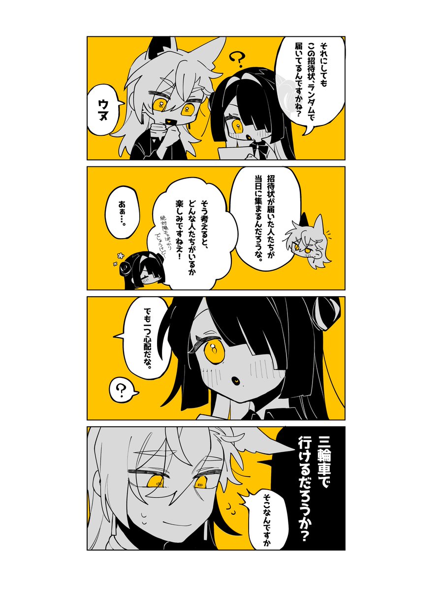 🍳 (@0141_egg) / Posts / X