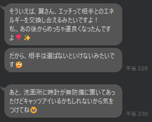 tsubasa_yozawa's tweet image. モテ過ぎてやばい。毎日2人の女性と会ってて、ディナーキャンセル待ちの子も10人以上います。

LINEも本当にごく一部ですけど、こんな状況まったく想像してなかったから驚いた。禍転じて福と為す。ピンチをチャンスに変える。窮すれば通ず。陰極まって陽となるを実感した。…
