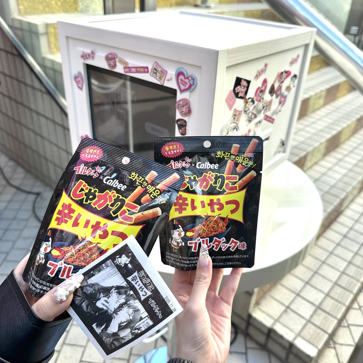 SHIBUYA109NET's tweet image. \ ❤️‍🔥じゃがりこ辛いやつ ブルダック味
　　　　　　　　　　サンプリング開催中❤️‍🔥 /

今日限定.ᐟ.ᐟ⭐️
12月発売の新商品「じゃがりこ辛いやつ ブルダック味」がもらえるイベントが109で開催中〜🎁⸝꙳.⋆

フォトブースの登場や
ホチ人形とじゃがおと一緒に撮影できちゃうかも📸💬🎵…