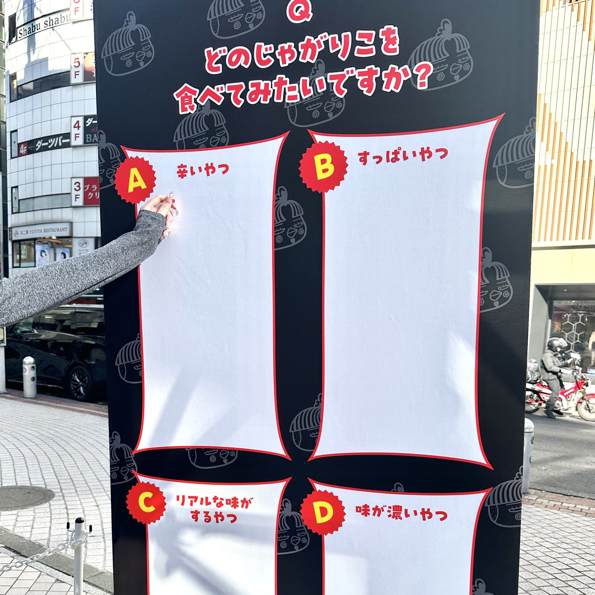 SHIBUYA109NET's tweet image. \ ❤️‍🔥じゃがりこ辛いやつ ブルダック味
　　　　　　　　　　サンプリング開催中❤️‍🔥 /

今日限定.ᐟ.ᐟ⭐️
12月発売の新商品「じゃがりこ辛いやつ ブルダック味」がもらえるイベントが109で開催中〜🎁⸝꙳.⋆

フォトブースの登場や
ホチ人形とじゃがおと一緒に撮影できちゃうかも📸💬🎵…