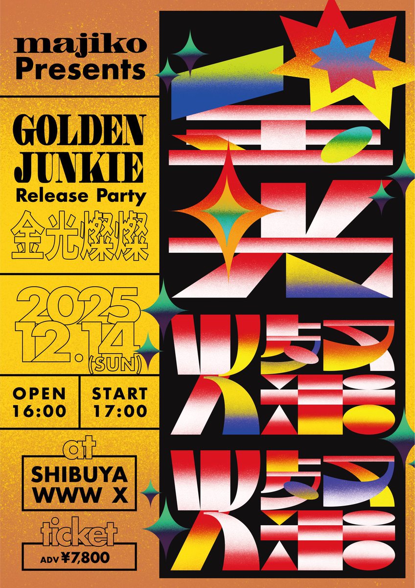 きみ卍｜yellow (@2coins3) / Posts / X