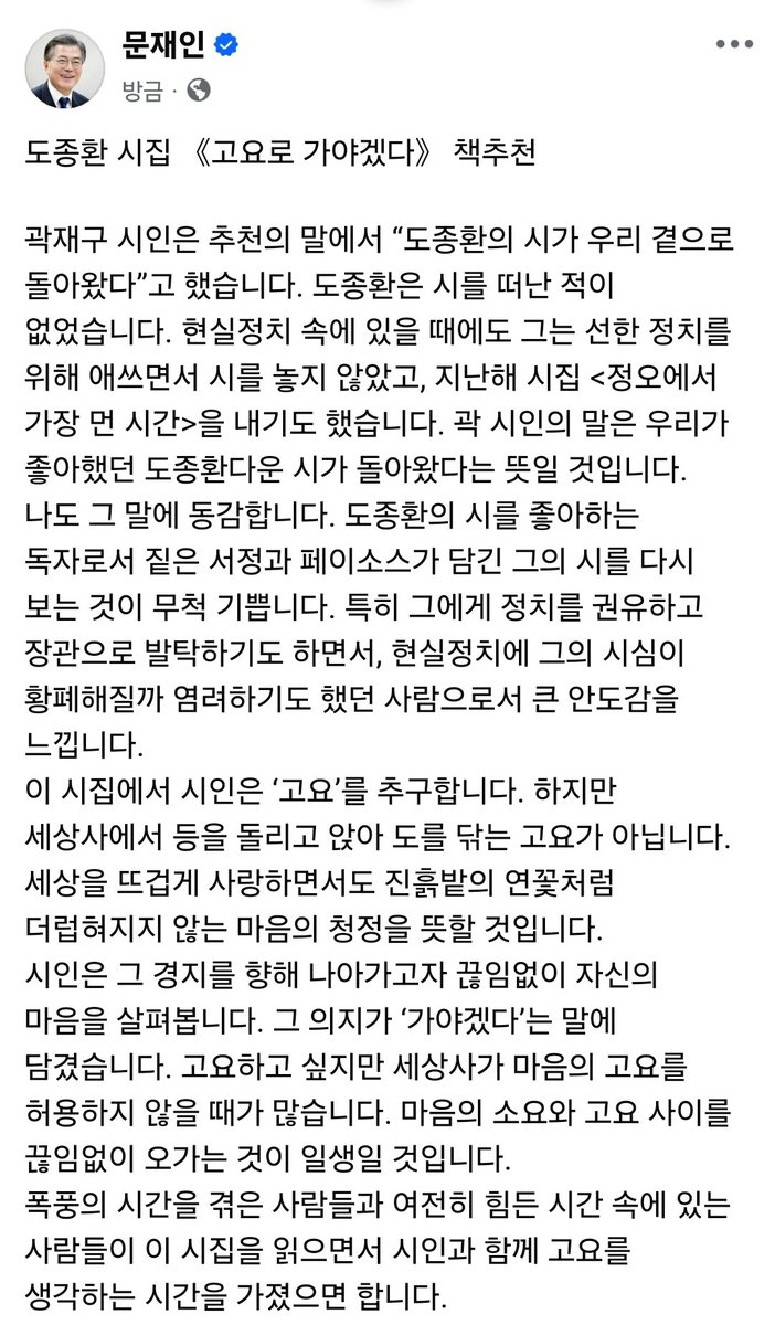 궐(蹶) tweet media