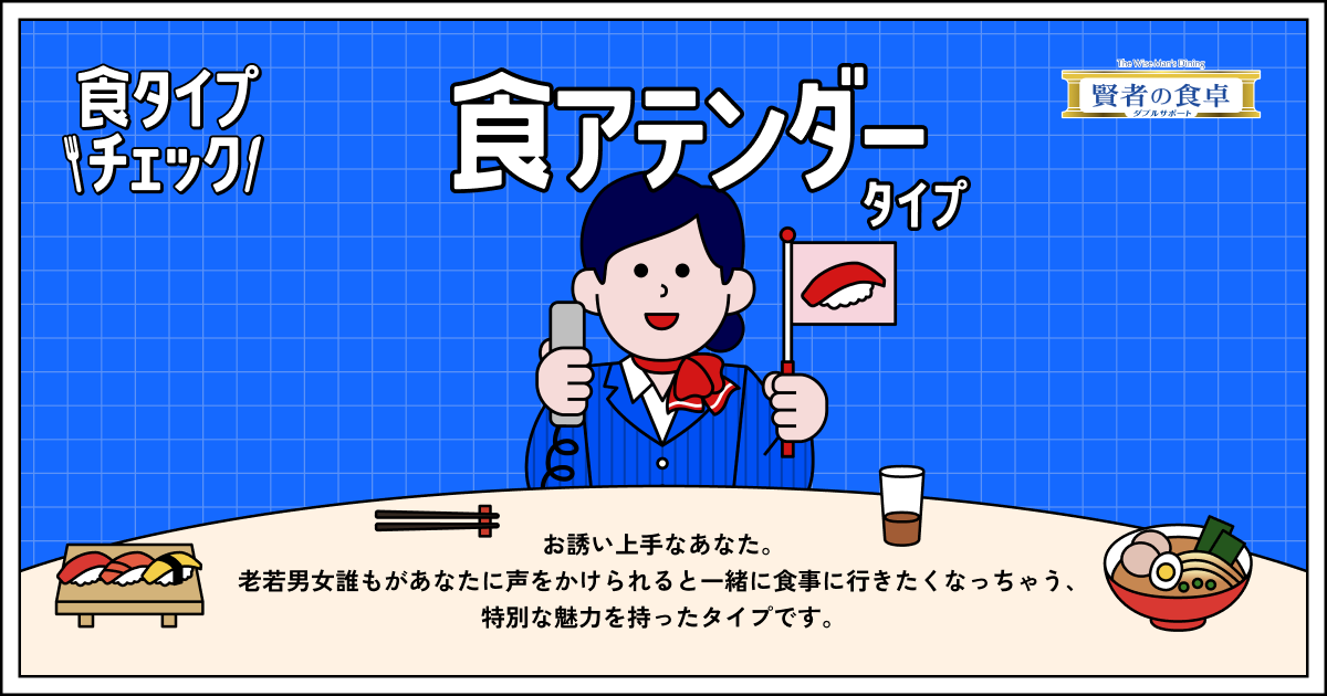 賢者の食卓【公式】 (@kenja_jp) / Posts / X