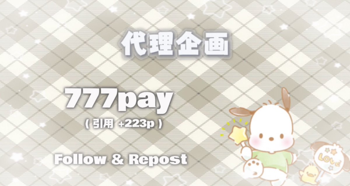 ♡♪♡♪♡（≧∀≦）♡♪♡♪♡