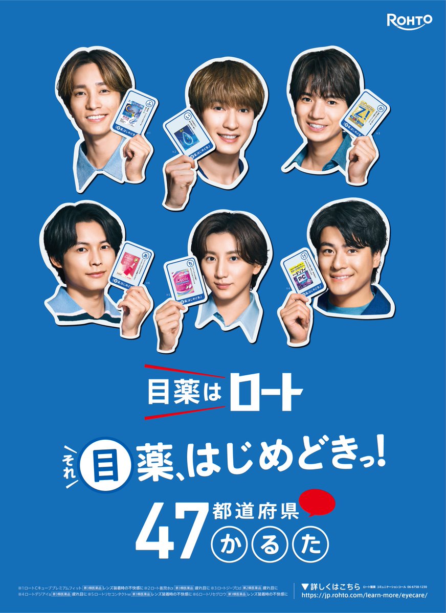 mia* ◬ 🌈🍊💎11/18 SixTONES REALリスパ (@mia0603) / Posts / X