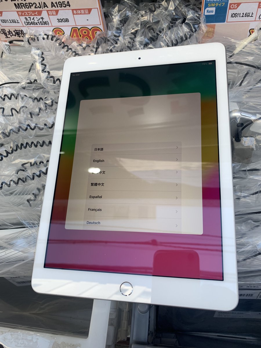 SIMロック解除済】【第6世代】au iPad2018 Wi-Fi+Cellular 32GB