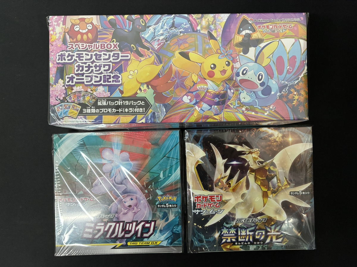 ポケカ 入荷情報】 ポケカBOX入荷いたしました🔥 スペシャルBOX