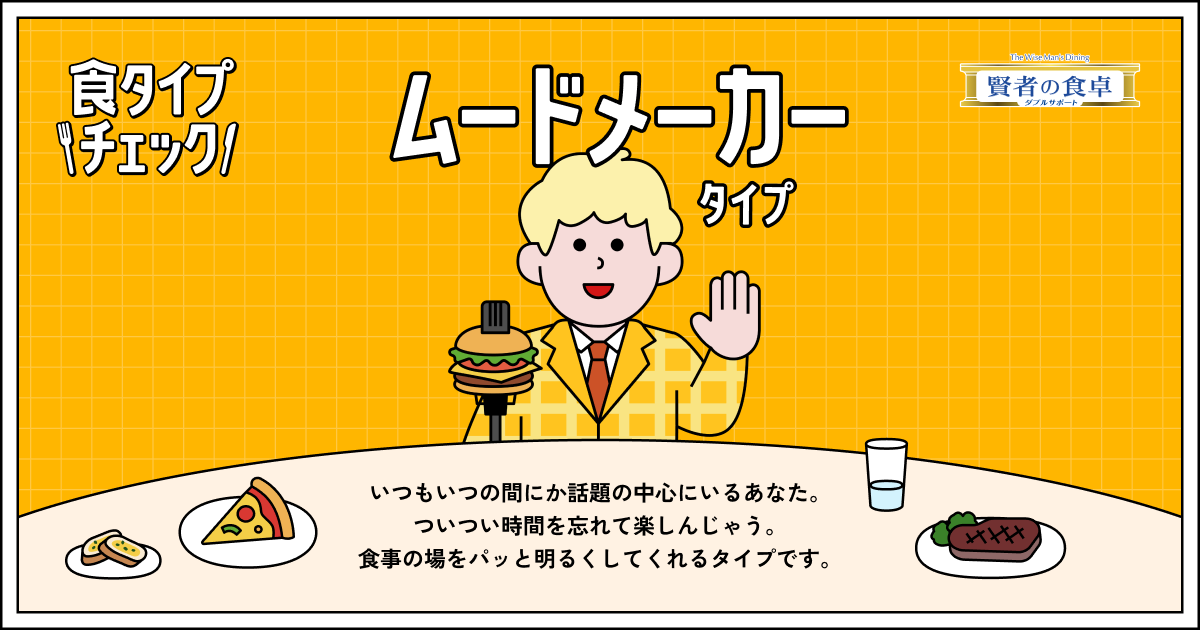 賢者の食卓 Amazon.co.jp: 大塚製薬 賢者の食卓 ダブルサポート 4箱セット 6グラム