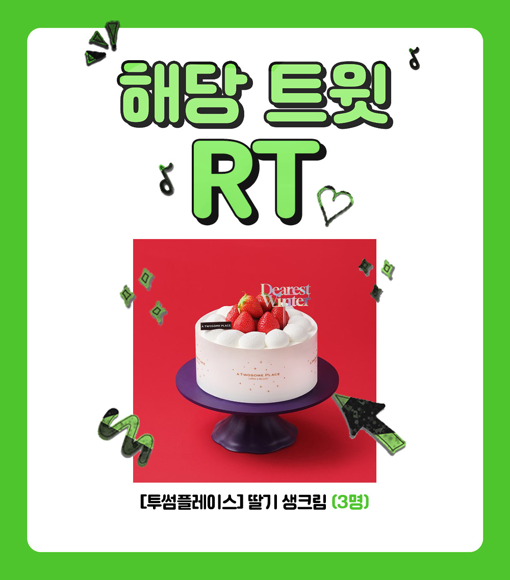 【EVENT】
＾ 　0o0 🐍《뱀 뜰, 너머 손님》
ミ ・ 。・ ミ 리디 𝕆ℙ𝔼ℕ🎉
—○———○———————
💚ridibooks.com/event/88852

❝ 가문이니 뭐니 하는 사정보다
네가 더 신경 쓰인다면 이상한 거겠지.❞

🐉이무기 집안의 【해권】은
선조부터 내려온 악연을 풀고자

줄곧 짝사랑하던💕 '용린'을 가진 도씨