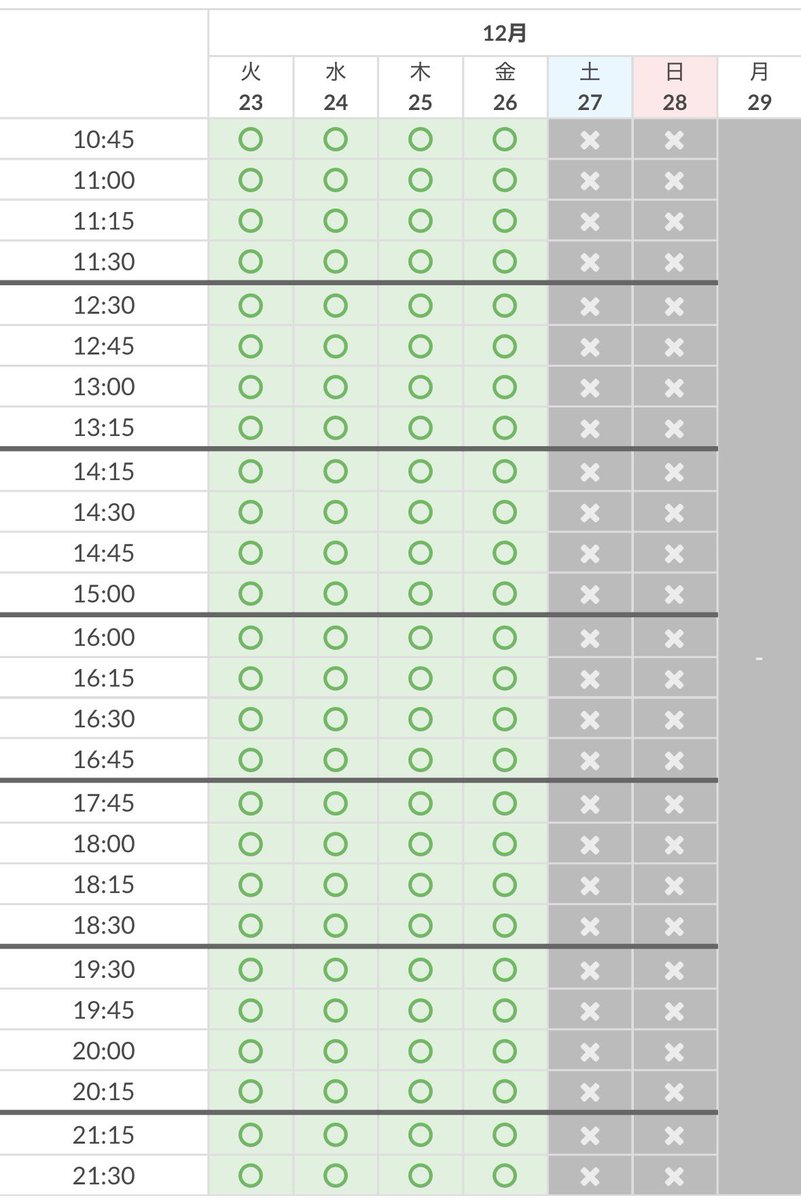 バンヴィ＠Zeromus🜸 (@banvi19) / Posts / X