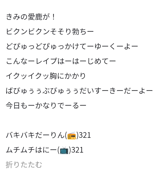 ْ (@65907_30_4) / Posts / X