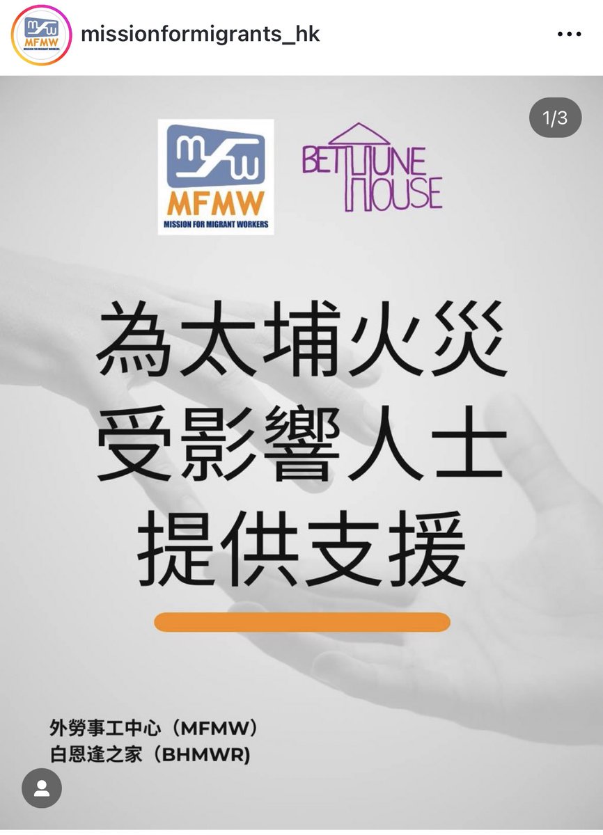 101 burn 點狗🫶🏻 tweet media