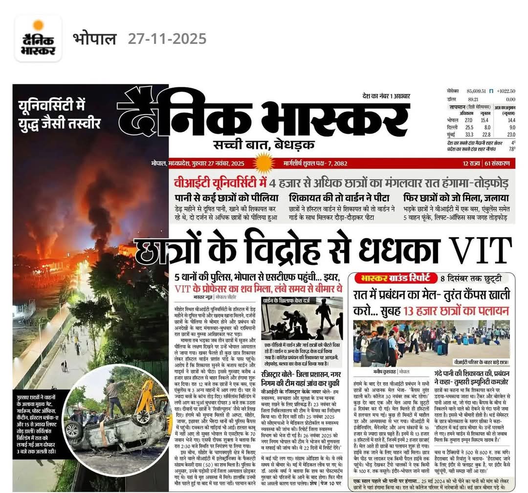 NEYU4INDIA's tweet image. मध्यप्रदेश के सबसे महंगे निजी कॉलेजों में से एक, जहाँ 10 लाख रुपये सालाना फीस ली जाती है, वहाँ तक छात्रों को अच्छा और गुणवत्ता वाला भोजन नहीं मिल रहा है।
आज के समय में खाद्य मिलावट एक अत्यंत गंभीर मुद्दा बन चुका है। ऐसे में सरकार की यह बुनियादी जिम्मेदारी है कि आम जनता—चाहे छात्र…