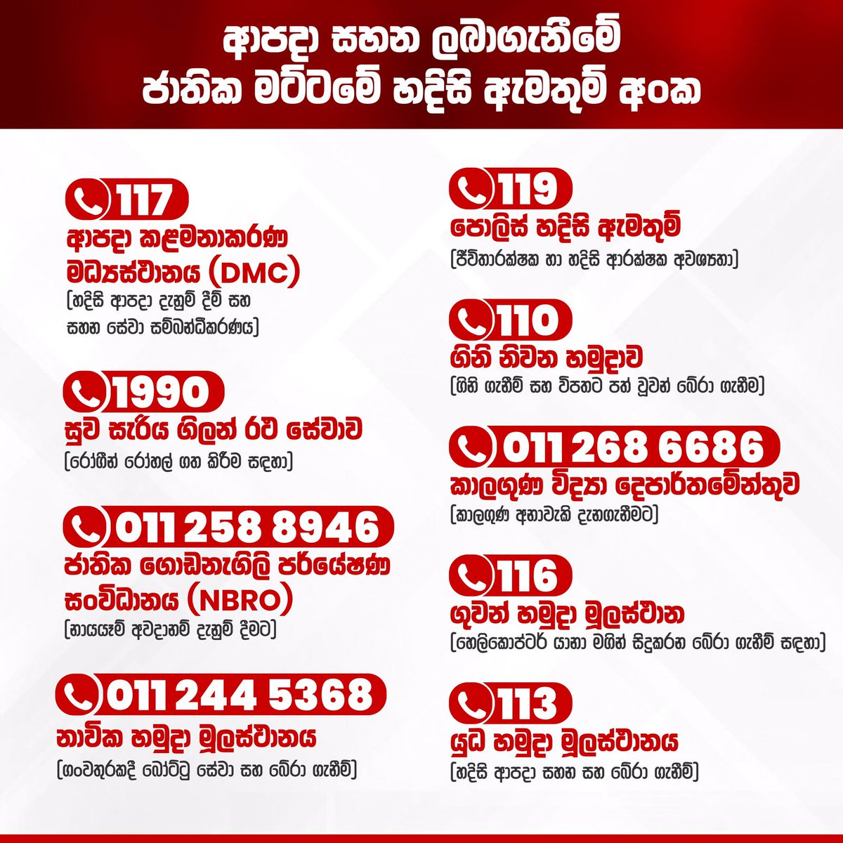 Union Bank of Colombo (@unionbanksl) on Twitter photo 